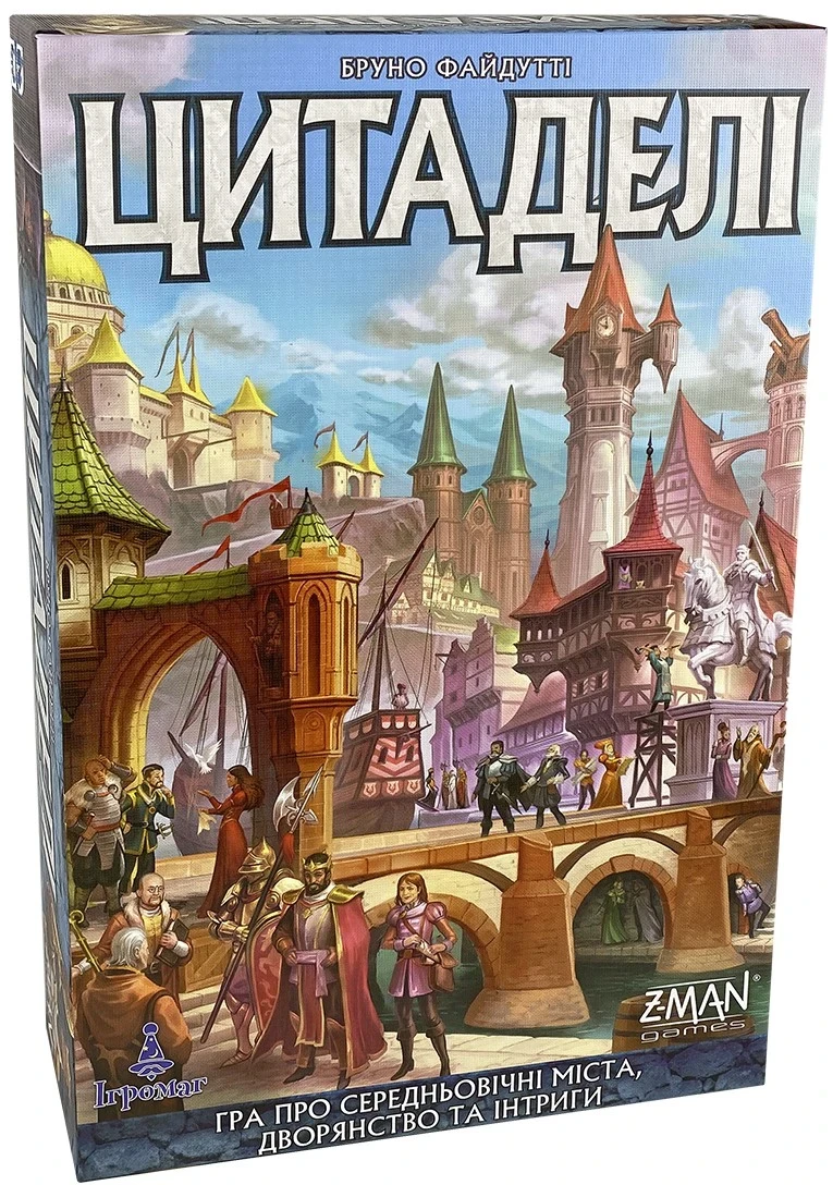 ≡ Настольная игра Цитадели 【Toyexpress】 Цитаделі Citadels купить в ...