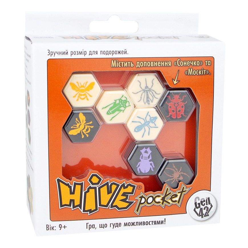 ≡ Настольная игра Улей: Карманный 【Toyexpress】 Вулик: Кишеньковий Hive ...