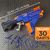 blaster-infinus-4.jpg